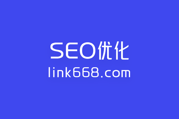绵阳seo外包(绵阳外包公司)